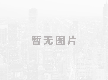 網站維護通知